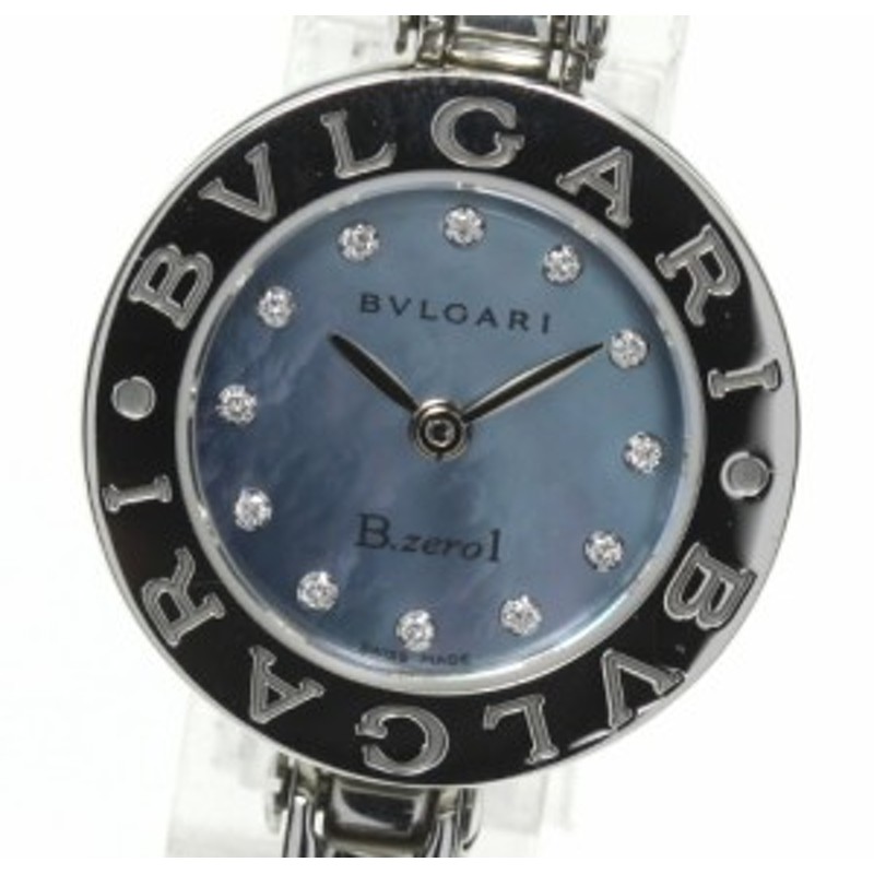 ☆美品【BVLGARI】ブルガリ B-zero1 12Pダイヤ バングルSサイズ BZ22S