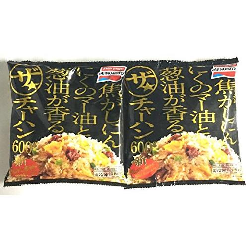 炒飯 セット ザ・チャーハン 600g 2人前 2セット 味の素 冷凍