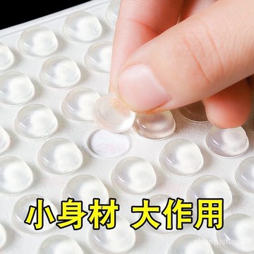新品9折⚡門後冰箱自粘貼透明膠墊加厚玻璃膠消音防滑墊靜音貼櫃門防撞顆粒 GIBM