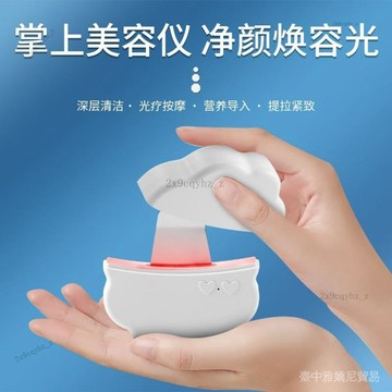 ✨可開發票#剷皮機/潔麵儀去黑頭粉刺神器/多功能毛孔清潔工具美容儀#免運費