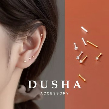 𝐃𝐔𝐒𝐇𝐀.𝐬𝐢𝐥𝐯𝐞𝐫︴S999純銀耳棒．細小雙頭鑲鑽圓珠 隱形耳棒 養耳棒 養耳洞 免耳堵．2色－杜莎銀飾