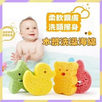 現貨+隔日達🤞木漿洗澡海綿 兒童洗澡海綿 寶寶洗澡海綿 嬰兒木漿棉 寶寶洗澡沐浴海綿 寶寶洗臉海綿 兒童洗臉撲 清潔沐浴