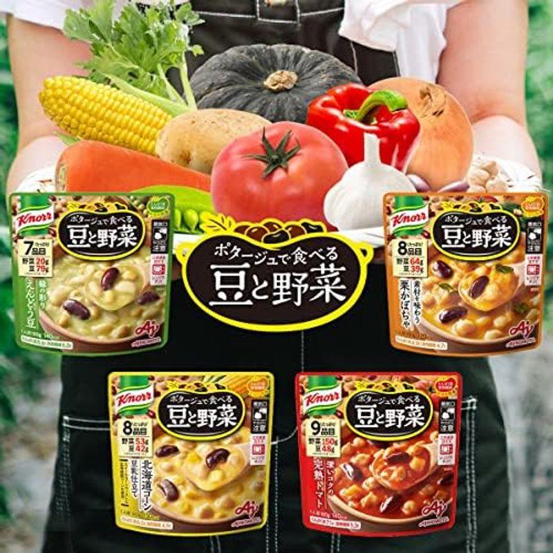 味の素 クノール ポタージュで食べる豆と野菜 深いコクの完熟トマト スープ レトルトスープ スープ レトルト 野菜スープ 180g ×7個