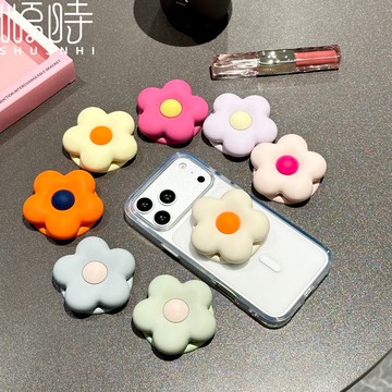 多功能手機支架 磁吸吸附 愛心花朵造型 適用 蘋果 iPhone 三星 OPPO vivo 磁吸支架 手機支架 全機型