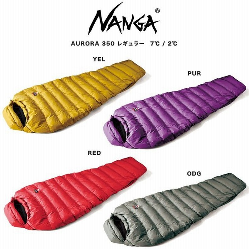 NANGA ナンガ シュラフ AURORA 350STD オーロラ350 (650FP)レギュラーサイズ ダウン寝袋 総重量980g 夏用モデル 車中泊 キャンプ 快適使用温度7℃ 下限温度 通販 LINEポイント最大0.5%GET | LINEショッピング NANGA ナンガ シュラフ AURORA 350STD オーロラ350 (650FP)レギュラーサイズ ダウン寝袋 総重量980g 夏用モデル 車中泊 キャンプ 快適使用温度7℃ 下限温度 通販 LINEポイント最大0.5%GET | LINEショッピング