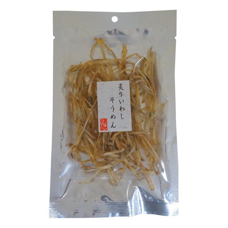 （代引不可）小倉秋一商店 炙りいわしそうめん 45g×20セット