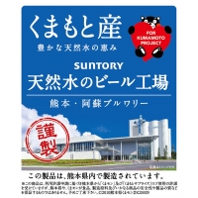 良質 定期便6ヶ月 い ろ は す いろはす 阿蘇の天然水 2L 6本入り×2ケース×6回 合計72本 送料無料《お申込み月の翌月から出荷開始》  fucoa.cl