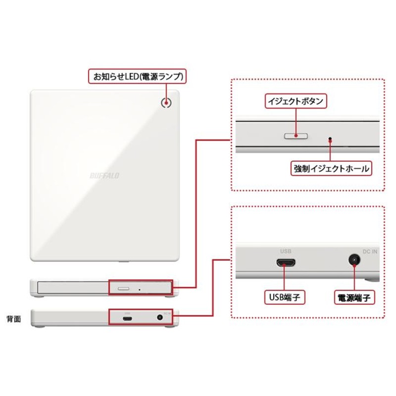 BUFFALO バッファロー スマートフォン用CDレコーダー RR-C1-WH