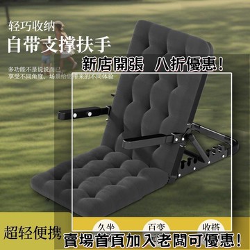 臺灣出貨??戶外折疊椅宿捨床上靠背折疊椅懶人沙髮癱瘓老人椅床上椅子靠背
