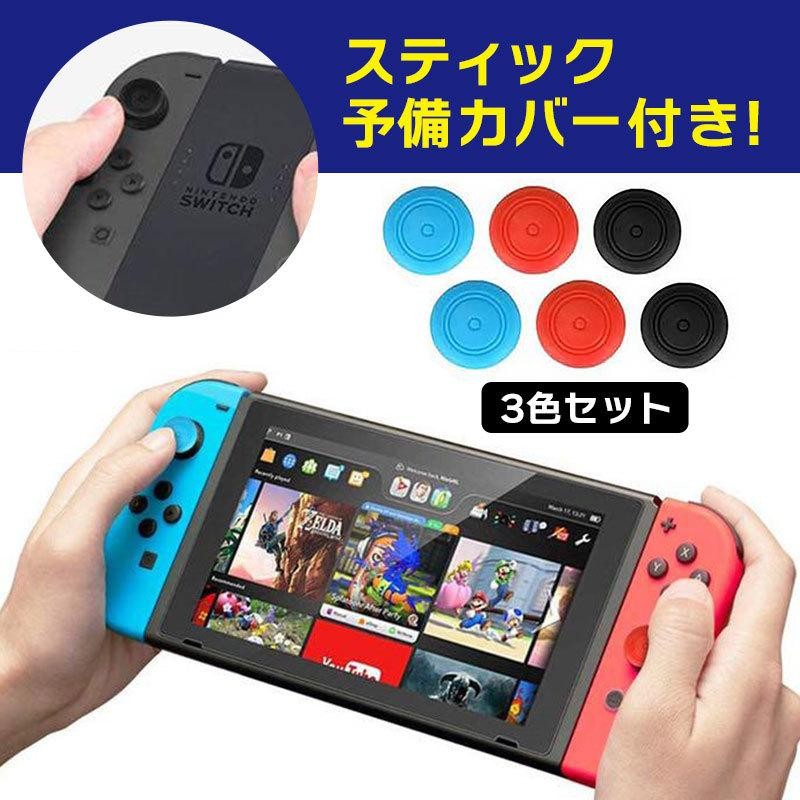 専用Nintendo Switch　右のジョイコン反応なし