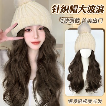 免運🔮秋冬針織帽長卷發假頭髮女蓬鬆增髮量連帽一體仿真人發加絨全頭套連帽假髮帽 假髮帽 帽子假髮一體 全頭套式假髮套 舒
