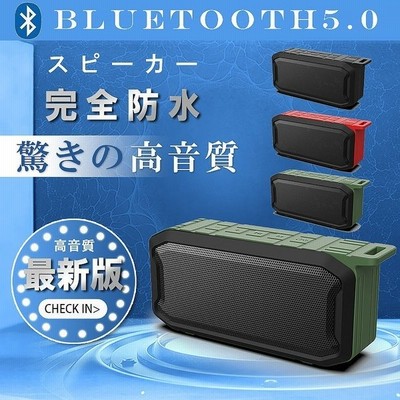 スピーカー Bluetooth 高音質 防水 小型 重低音 車 大音量 耐衝撃 高品質 おしゃれ 通販 Lineポイント最大get Lineショッピング