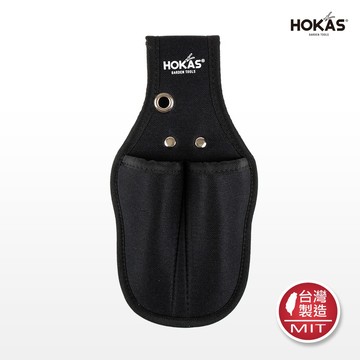 【HOKAS】S416兩入工具袋(S) (剪定鋏 花剪 修枝剪刀 收納套 工具袋 工具套 加厚帆布 水電腰包 )