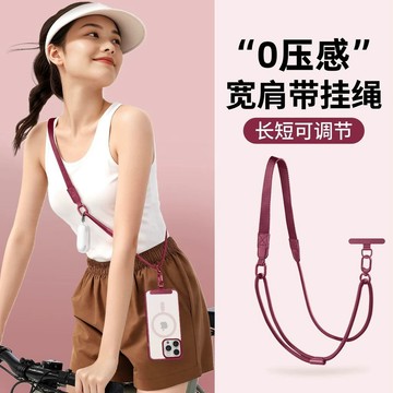 🛒臺灣24h🌳手機掛繩斜挎可背鏈繩可調節掛脖掛鏈女高級感精緻揹帶式結實鏈條