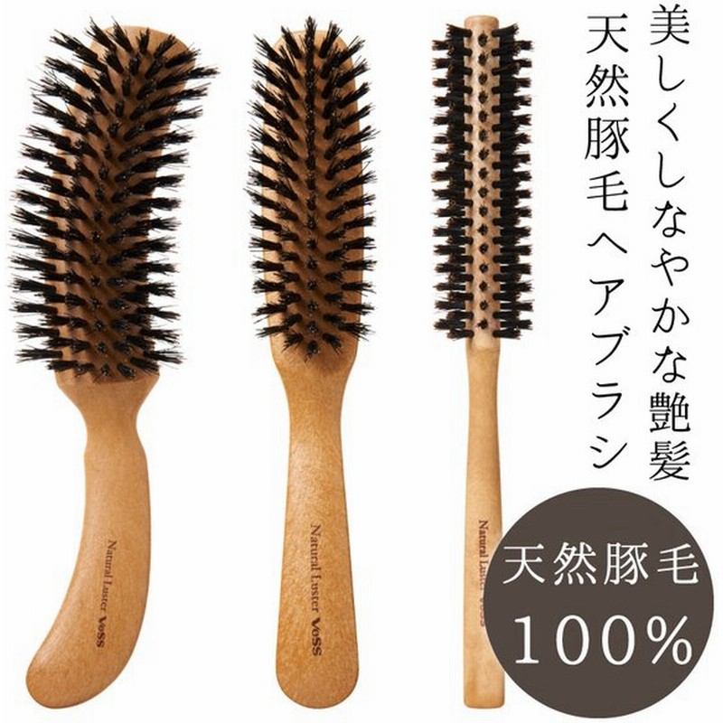 ヘアブラシ ブラシ 豚毛 天然 艶髪 静電気 S字 コーム ヘアケア 頭皮 ツヤ ロールブラシ 前髪 日本製 通販 Lineポイント最大0 5 Get Lineショッピング