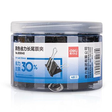 得力Deli省力黑色長尾夾/8564S/25mm/48支