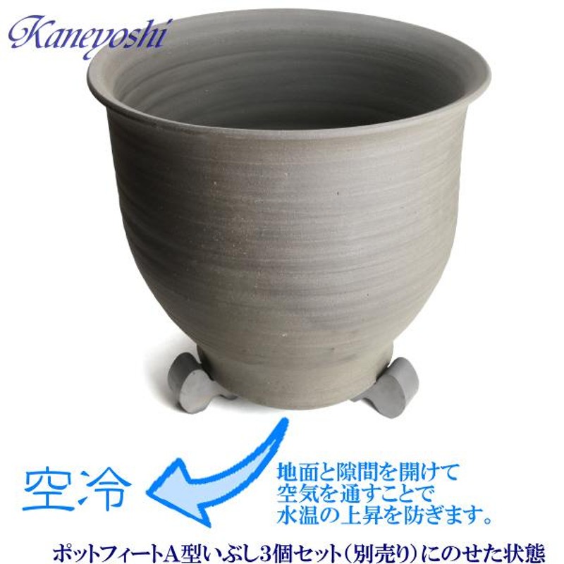 三河焼 めだか鉢 深型睡蓮鉢 40cm 全商品 / 植木鉢.com