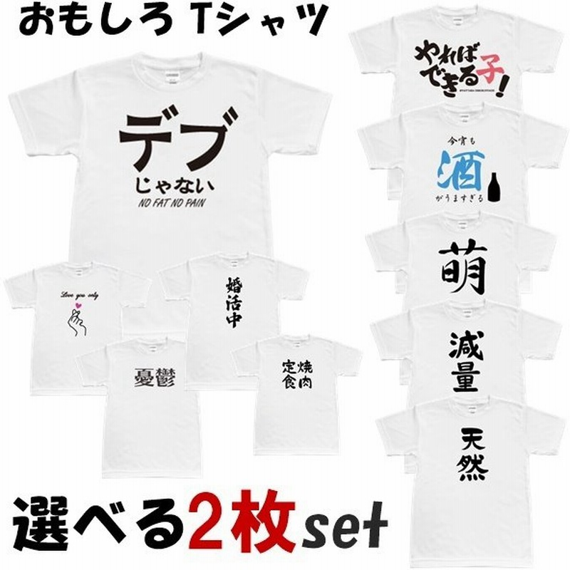 極端な 高原 素人 文字 T シャツ ダサい 小説 石油 不毛