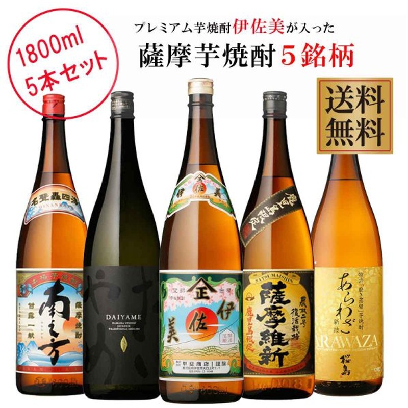 SALE／103%OFF】 いいちこ 25度 1800ml × 8本 セット 麦焼酎 三和酒類 ※北海道 東北地区は 別途送料1000円が発生します  qdtek.vn