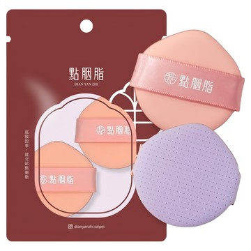 點胭脂 台灣公司貨 輕盈保濕 4層氣墊粉撲2件組  粉紅色 + 淡紫色  1組