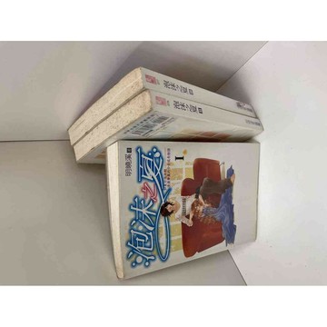 【大衛360免運】【送贈品】泡沫之夏 1-3冊_明曉溪【P-BU1322】