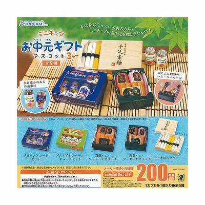 非売品ディスプレイ台紙 ミニチュア お中元 ギフト マスコット 3 Jドリーム ガチャポン ガチャガチャ ガシャポン 通販 Lineポイント最大get Lineショッピング