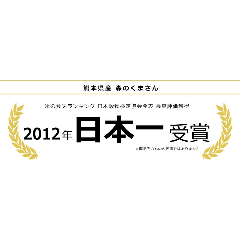 新米 クーポンご利用で10180円！米 お米  30kg 森のくまさん 熊本県産 令和5年産 玄米30kg 精米27kg