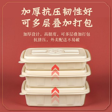 一次性飯盒玉米淀粉打包盒湯碗環保可降解加厚外賣餐盒長方形便當