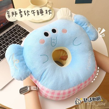 午睡枕小學生趴睡枕兒童午休枕頭敎室桌上午睡神器冰絲抱枕趴趴枕