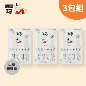【韓國朝貢】慢燉山藥雞胸肉（15gx4入x3包）