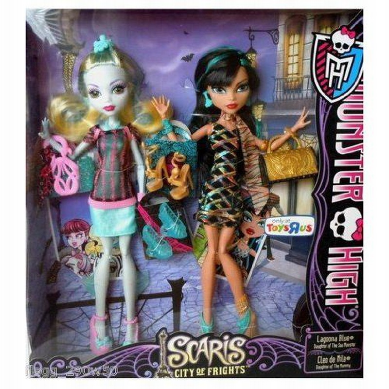 モンスターハイ Monster High Scaris Exclusive 2-Pack Lagoona