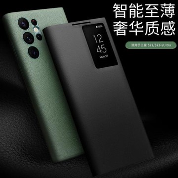 洽利適用三星Galaxy S23ultra手機殼防摔新款s22+plus翻蓋智能休眠保護套S22/s23商務高檔皮套男女士時尚薄款