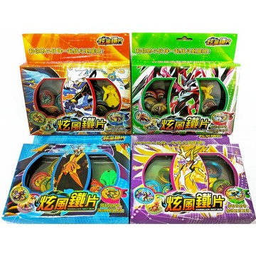 炫風 金屬鬥片 鐵鬥片 鬥片 鐵片 合金鬥片 卡通鬥片