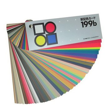 日本色研 色卡 色票 6x17.5cm /本 199B｜領券最高折$220