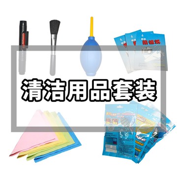 筆記本電腦清潔套裝手機屏幕清潔泥相機鏡頭鍵盤液晶屏電視蘋果擦顯示器除灰塵清理神器工具