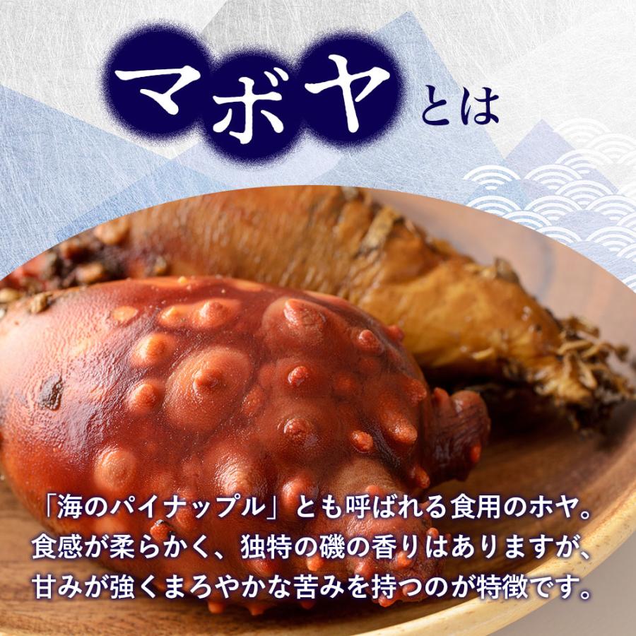 ほや塩辛 120g 美味しい海の幸