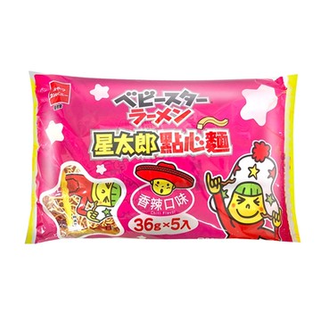 OYATSU優雅食 星太郎點心麵-中香辣分享包(36gX5入)(活動)