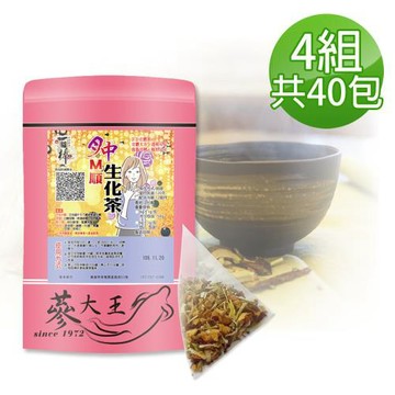 【蔘大王】月中M順生化茶包X4組（6gX10入/組）閨蜜茶 淨化順暢 最佳好時機