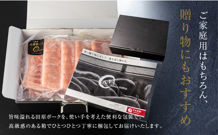 国産 豚肉 食べ比べ 500g × 計 1.5kg しゃぶしゃぶ用 ロース 肩ロース バラ 冷凍 田原ポーク 小分け 100g ずつ 個包装