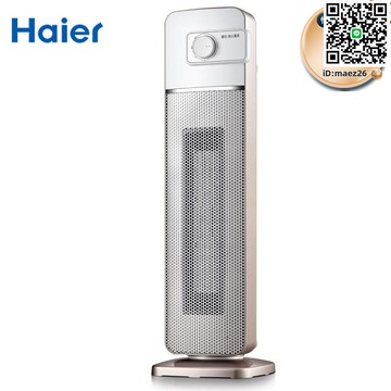 【全球優品滙】取暖器家用暖風機立式電暖器浴室電暖風電暖氣爐熱風機