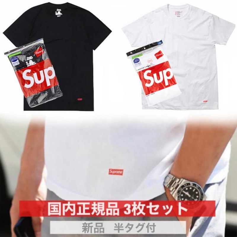 シュプリーム Supreme × US Hanes ヘインズ ボックスロゴ T
