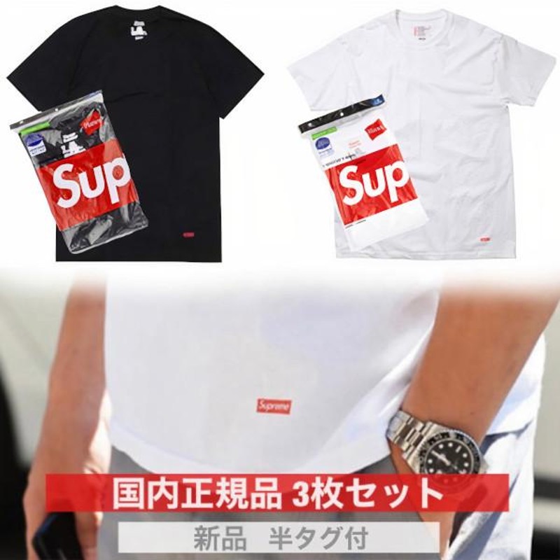 supreme Tシャツ 3枚セット