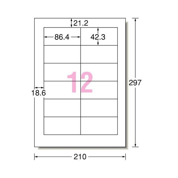 (まとめ)エーワン ラベルシール(インクジェット)マット紙・ホワイト A4 12面 86.4×42.3mm 四辺余白付 28920 1冊(100シート)(×3)