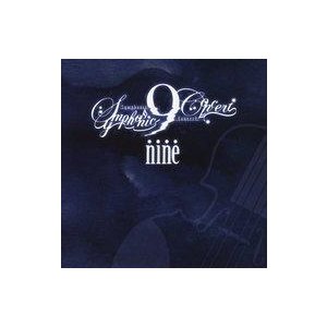 中古アニメ系CD 9-nine- Symphonic Concert All Songs Collection