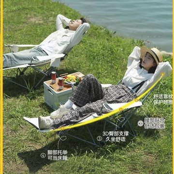擱腳椅折疊躺椅戶外便攜露營午休野營休閑沙灘輕便可調節斜躺椅子