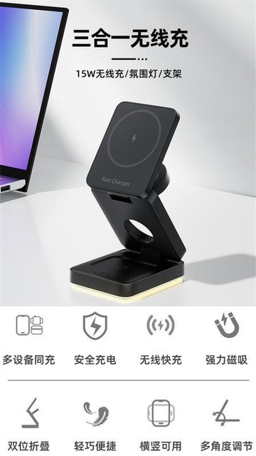 Airpod s2充電器apple三合一 充電watch se手錶充電器磁吸快充15W充電器magsafe蘋果充電支架