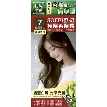 舒妃護髮染髮霜50ml松果深棕7-女