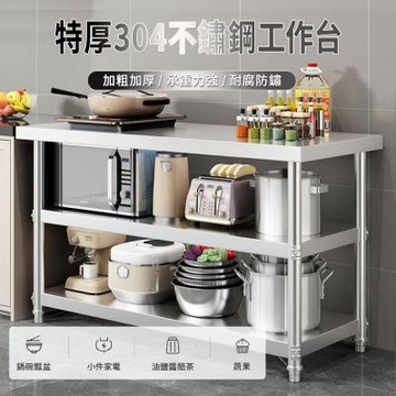 304不銹鋼置物架 廚房工作台 多層家用廚房架子
