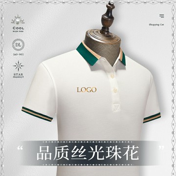 翻領短袖T恤POLO衫定制印字圖餐飲工作服刺繡logo定做工衣文化衫