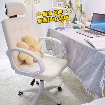 椅子家用臥室旋轉書桌電腦椅宿舍學習舒適久坐升降椅辦公靠背凳子